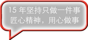 广州展台搭建