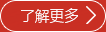 展台搭建