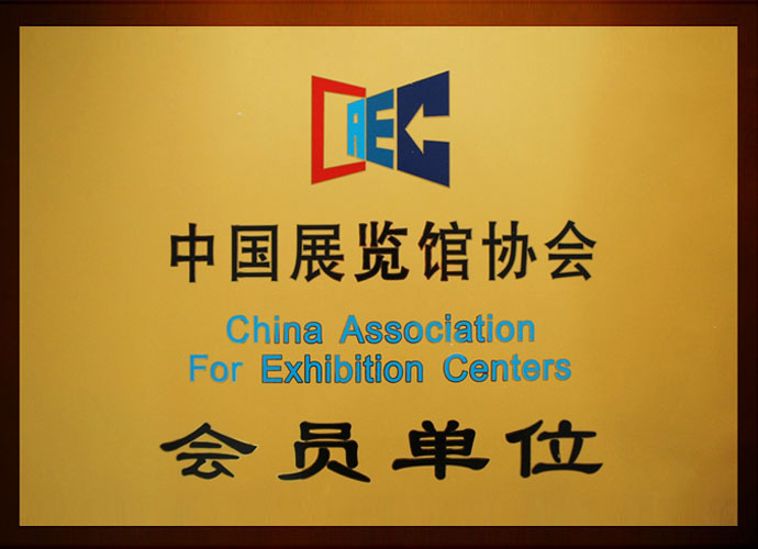广州展位搭建