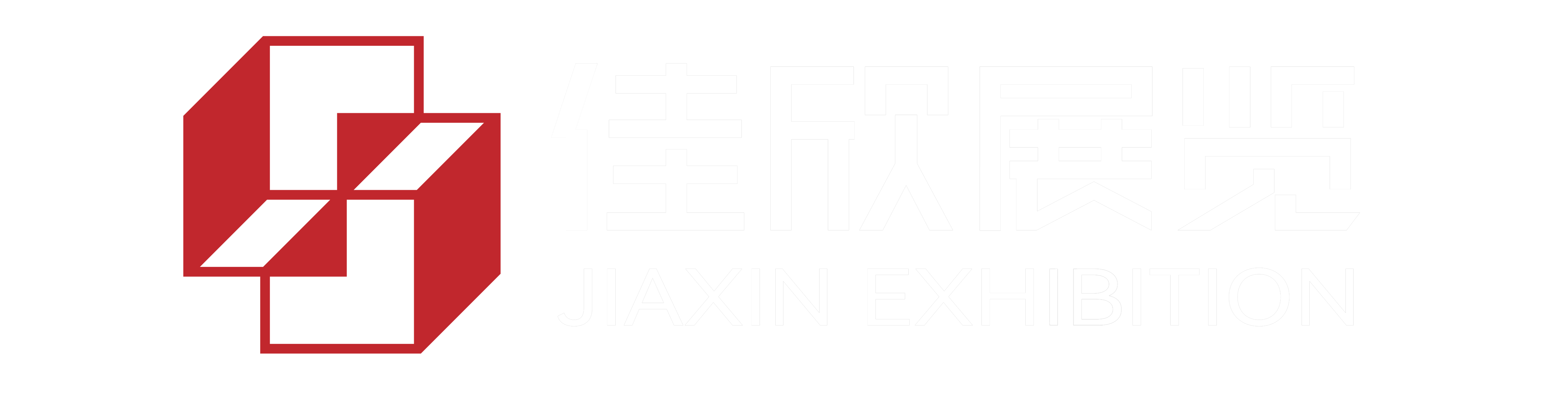 广州佳欣展览服务有限公司